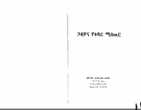 yetidar-1 (1).pdf